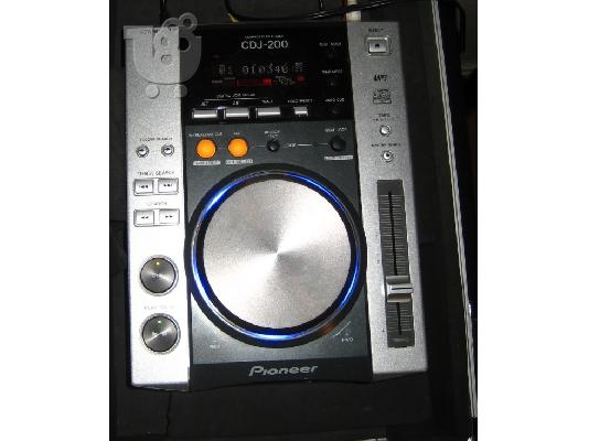 Eπαγγελματικός εξοπλισμός DJ